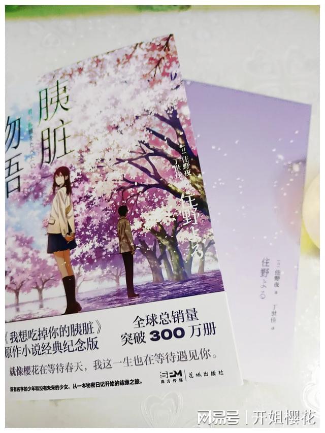 不忘初心 | 二十年磨一剑：张海东的人格魅力？